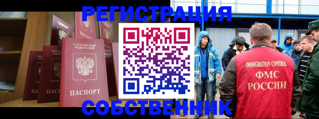 прописка для кредита в Добрянке